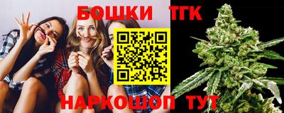 стафф Краснодар