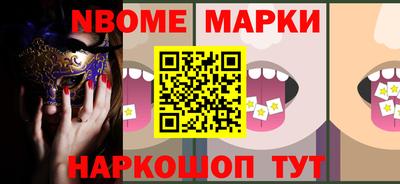 винт Краснознаменск
