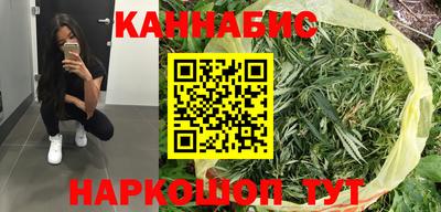 стафф Краснодар