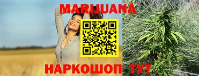 стафф Краснодар