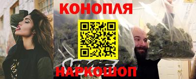 стафф Краснодар