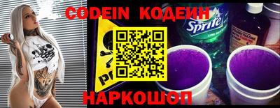 винт Краснознаменск
