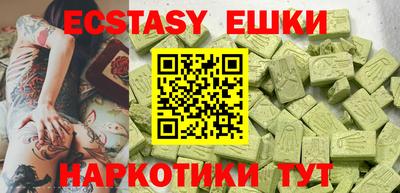 стафф Краснодар