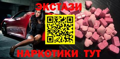 винт Краснознаменск