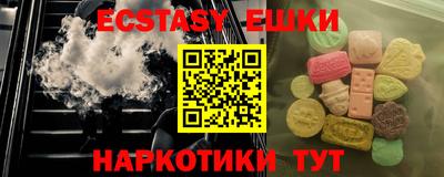стафф Краснодар