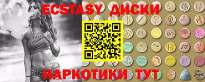 стафф Краснодар