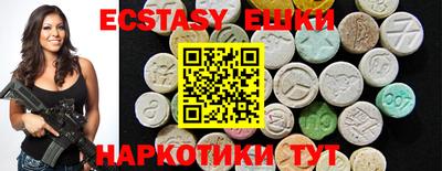 mdma Беслан