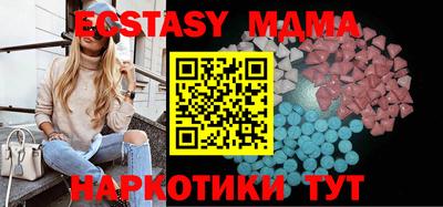 стафф Краснодар