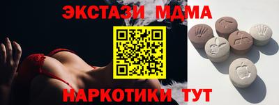 винт Краснознаменск