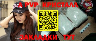 стафф Краснодар