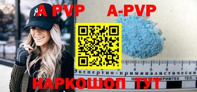 стафф Краснодар