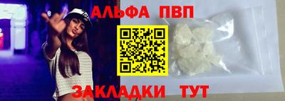 спайс Берёзовский