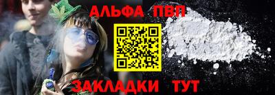 винт Краснознаменск