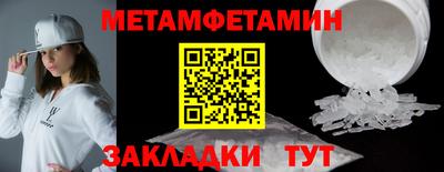 спайс Берёзовский