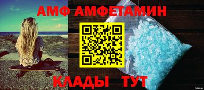 стафф Краснодар