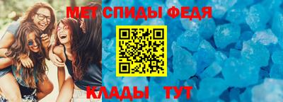 винт Краснознаменск