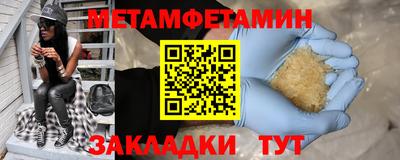 стафф Краснодар