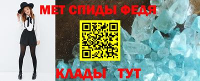 стафф Краснодар