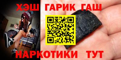 стафф Краснодар