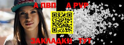 винт Краснознаменск