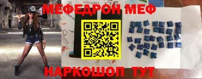 винт Краснознаменск