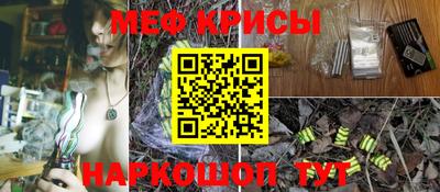 винт Краснознаменск