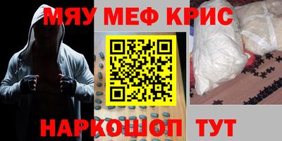 спайс Берёзовский