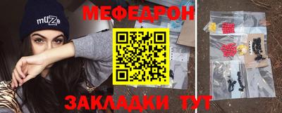 синтетический гашиш Бийск