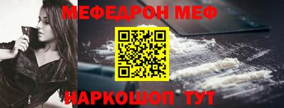мяу мяу мука Ликино-Дулёво