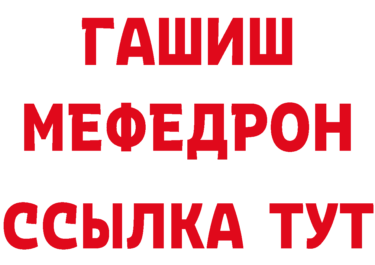 Где купить наркотики?  состав Курчатов