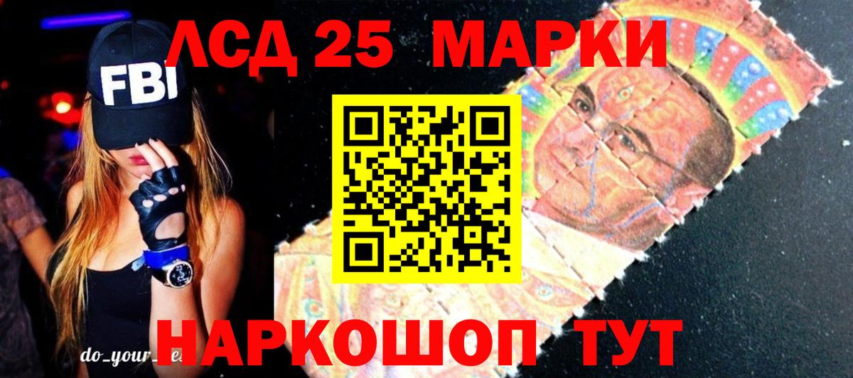 Лсд 25 экстази кислота  Курчатов  Лсд 25 экстази  Лсд 25 экстази ecstasy 