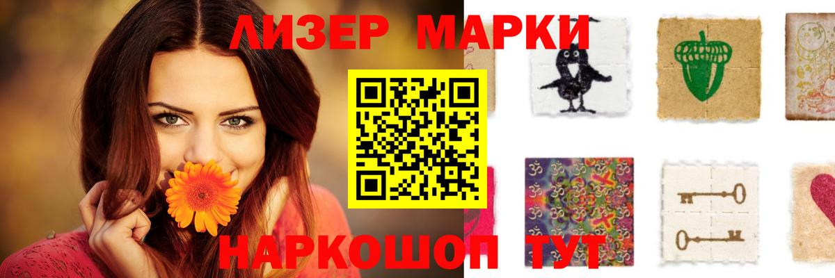 ЛСД экстази ecstasy  ЛСД экстази ecstasy  Вход с VPN  Курчатов 