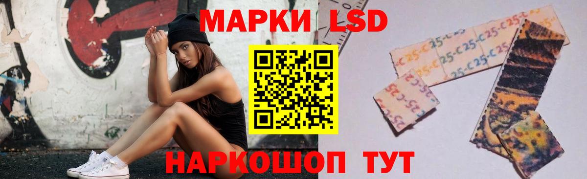 ЛСД экстази ecstasy Курчатов
