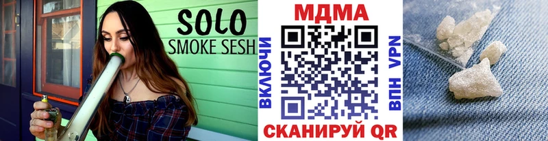 МДМА молли  Курчатов 