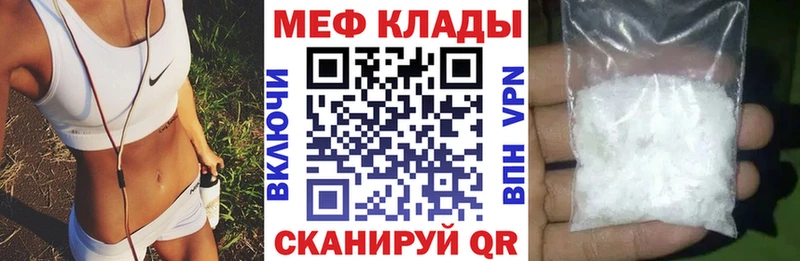 Меф мука  блэк спрут онион  Курчатов 