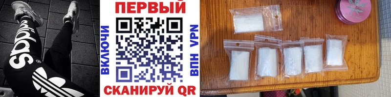 Метамфетамин Methamphetamine  Курчатов 