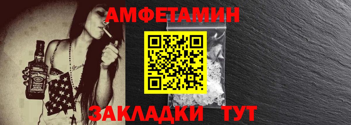 Гашиш Курчатов