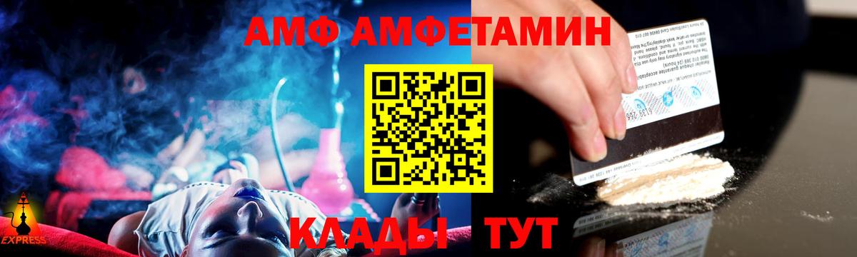 Метамфетамин Methamphetamine Курчатов