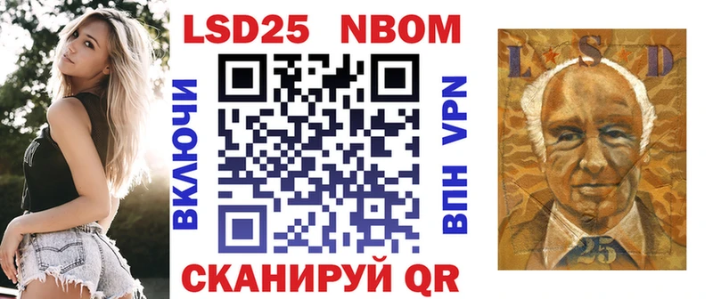 гидра как зайти маркетплейс клад Марки NBOMe 1,8мг Курчатов