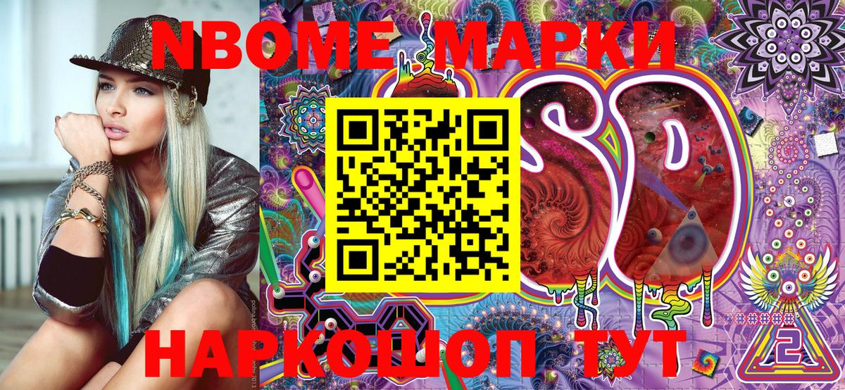 Наркотические марки 1,5мг  купить наркотик  Курчатов  Наркотические марки 1,5мг 