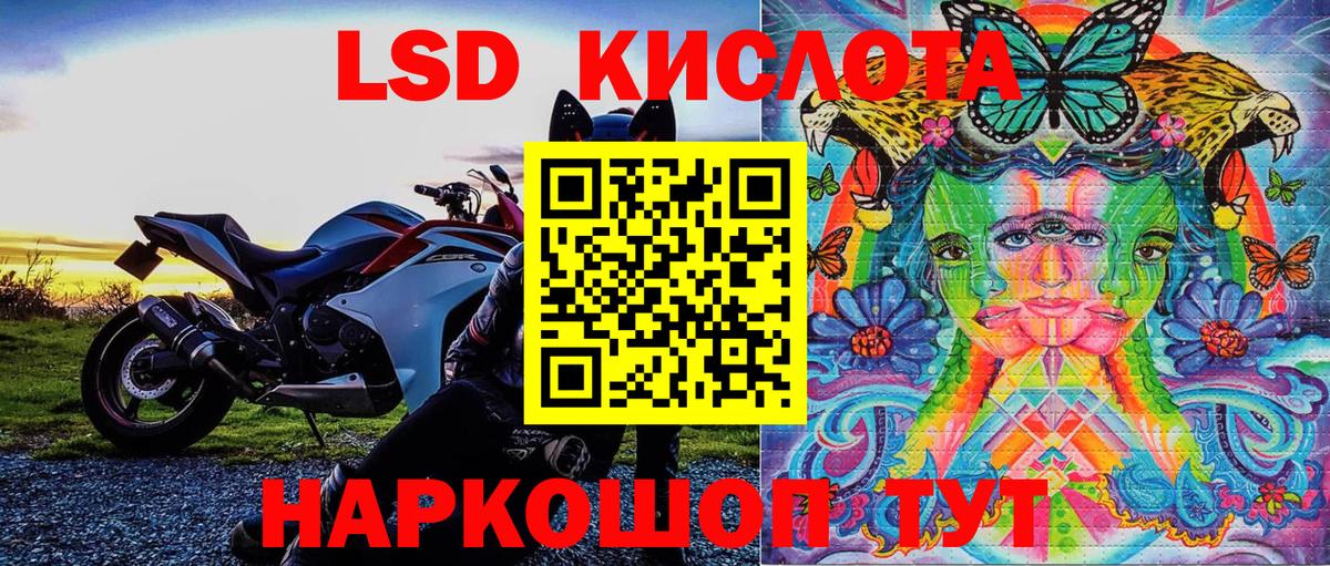 где можно купить   Вход с VPN  Марки N-bome 1,5мг  Курчатов  Марки N-bome 1,5мг 