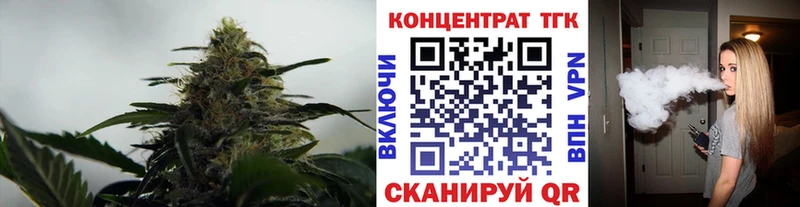ТГК THC oil  Курчатов 