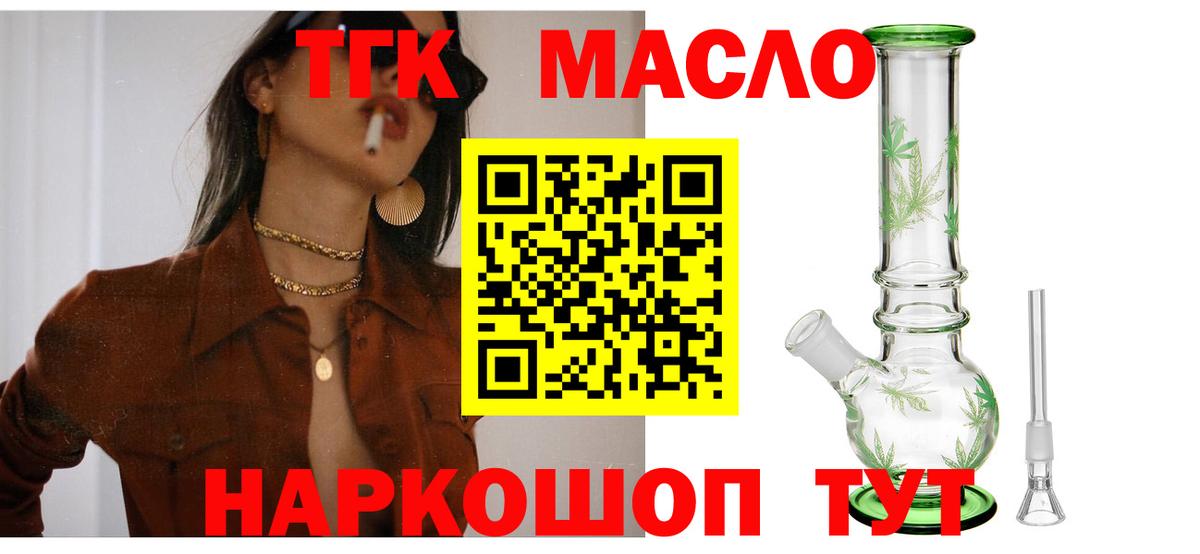 МДМА  Марихуана  Меф МЯУ МЯУ   Курчатов  Вход с VPN  ГАШ  Меф МЯУ МЯУ 