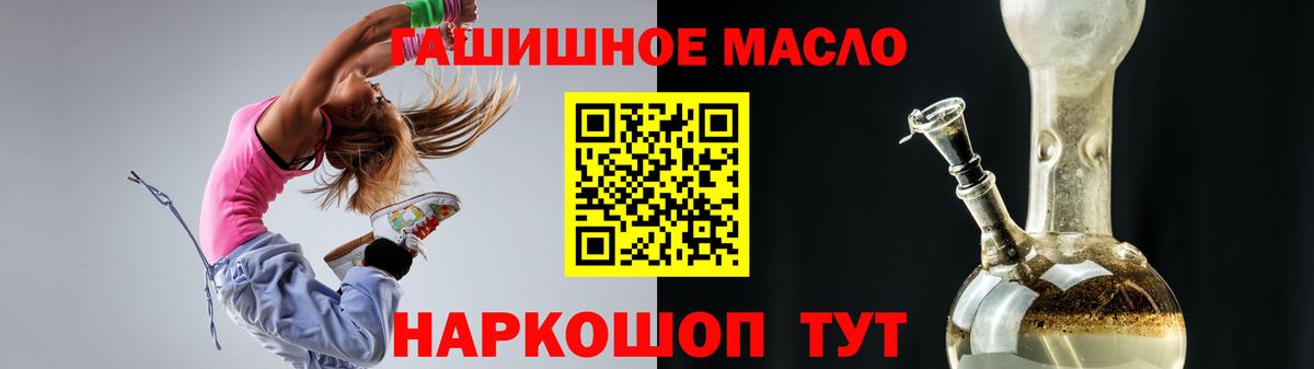 Курчатов  цена   Вход с VPN  ТГК вейп 