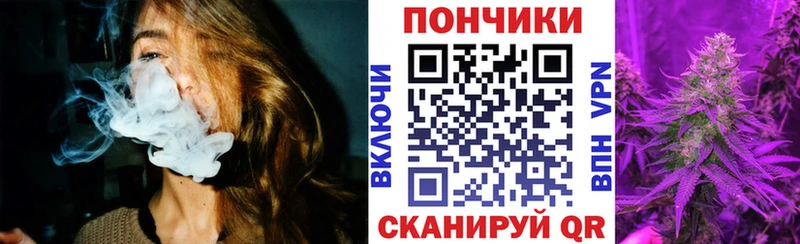 Канабис VHQ  Курчатов 