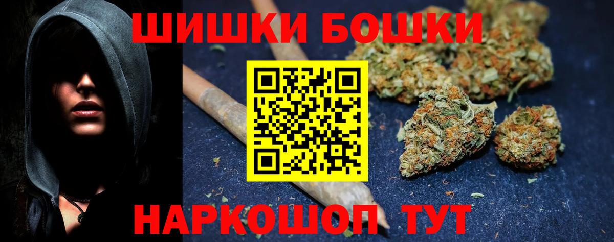Конопля тримм  Курчатов  Каннабис сатива  Марихуана OG Kush 